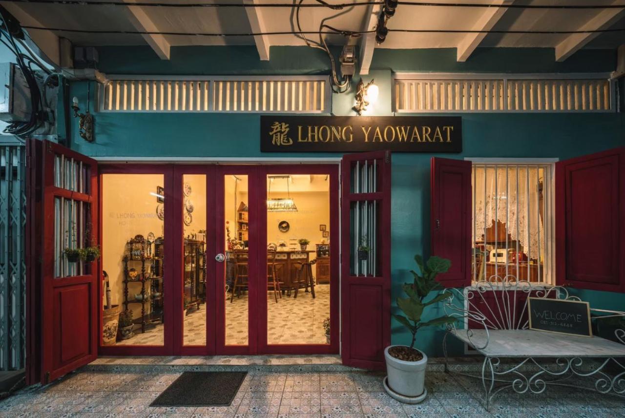 Lhong Yaowarat Hostel Μπανγκόκ Εξωτερικό φωτογραφία