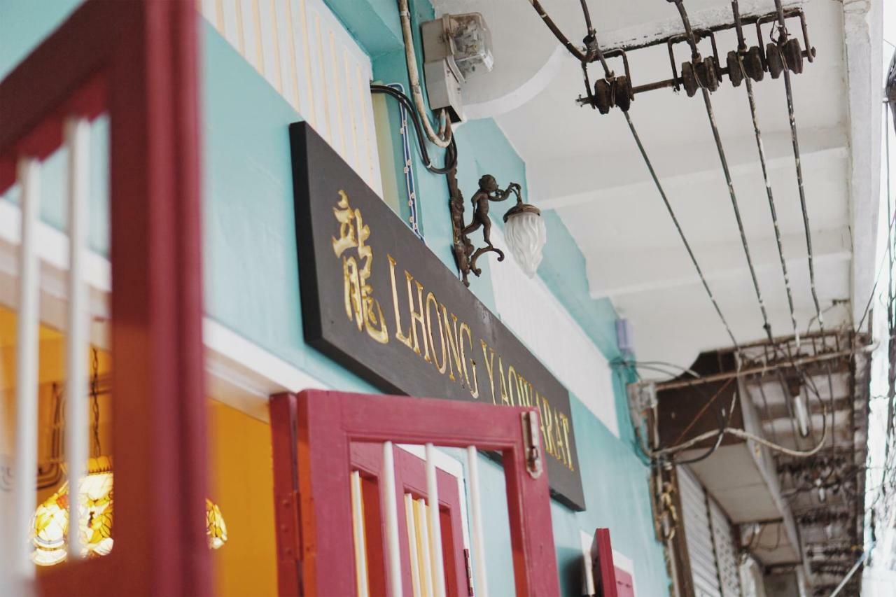 Lhong Yaowarat Hostel Μπανγκόκ Εξωτερικό φωτογραφία